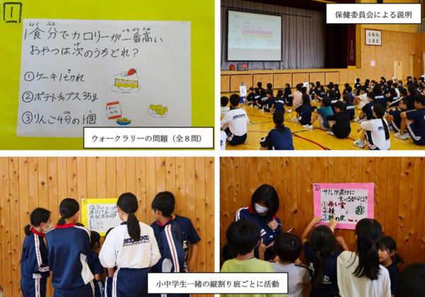 最優秀賞 北茨城市立関本中学校