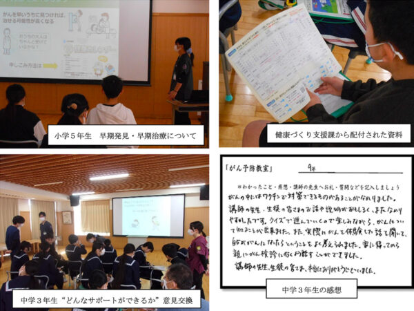 最優秀賞 北茨城市立関本中学校