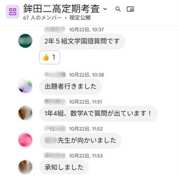 取組事例