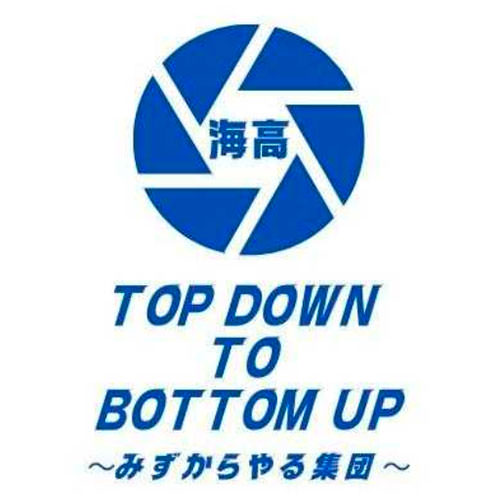 取組事例