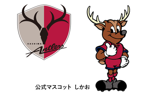 鹿島アントラーズ チームロゴ&キャラクター
